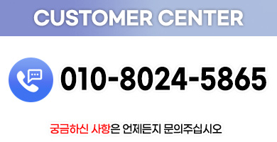 안양집수리전문